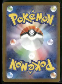 2025 Pokemon Zekrom ex BWR 174/086 Black Bolt sv11B JPN - Image 2