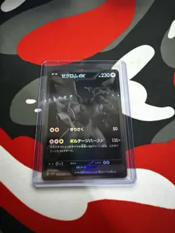 2025 Pokemon Zekrom ex BWR 174/086 Black Bolt sv11B JPN - Image 1