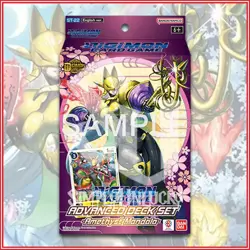 Digimon TCG Amethyst Mandala Advanced Starter Deck ST-22 [54 Cards] - Image 1