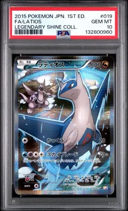 Pokemon Latios Card PSA 10 019/027 1st Holo Japanese Legendary Shine Collection - Image 1