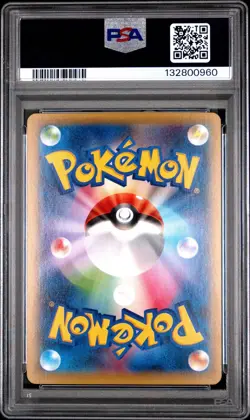 Pokemon Latios Card PSA 10 019/027 1st Holo Japanese Legendary Shine Collection - Image 2