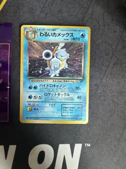 Pokemon Card Dark Blastoise Team Rocket No #009 Holo Japanese 043💎NM💎 - Image 1