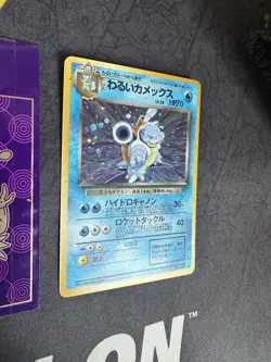 Pokemon Card Dark Blastoise Team Rocket No #009 Holo Japanese 043💎NM💎 - Image 2