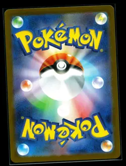 Pokemon Card - Riolu AR 068/063 - Japanese Mega Brave M1l NM - Image 2