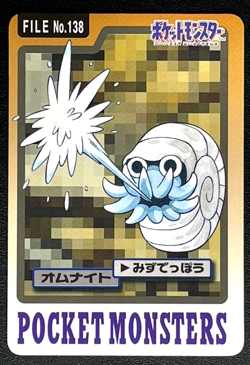 Omanyte 138 Pokemon Card Carddass BANDAI 1997 Nintendo Japanese Vintage Japan - Image 1