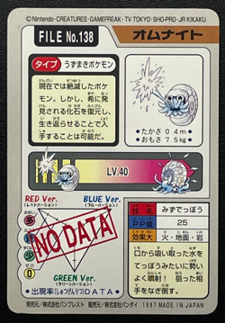 Omanyte 138 Pokemon Card Carddass BANDAI 1997 Nintendo Japanese Vintage Japan - Image 2