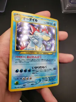 Pokemon Card Japanese - Feraligatr No. 160 - Neo Genesis - Holo - Image 3