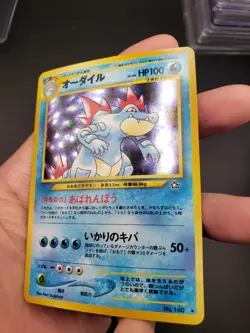 Pokemon Card Japanese - Feraligatr No. 160 - Neo Genesis - Holo - Image 4
