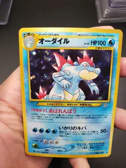 Pokemon Card Japanese - Feraligatr No. 160 - Neo Genesis - Holo - Image 5