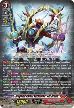 x1 Dragonic Kaiser Vermillion "THE BLOOD" - DZ-BT06/001EN - RRR RRR MTG DZ-BT06 - Image 1