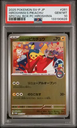 PSA 10 Pokemon Japanese Hiroshima’s Pikachu 2025 PROMO 261/SV-P Pokemon Center - Image 1