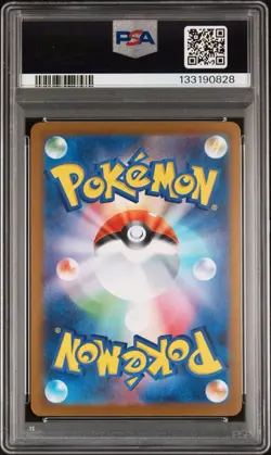 PSA 10 Pokemon Japanese Hiroshima’s Pikachu 2025 PROMO 261/SV-P Pokemon Center - Image 2