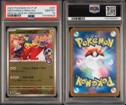 PSA 10 Pokemon Japanese Hiroshima’s Pikachu 2025 PROMO 261/SV-P Pokemon Center - Image 3