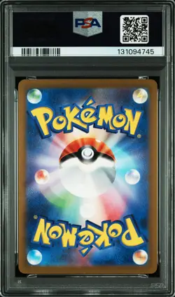 2024 POKEMON JPN SV-P PROMO GYM EVENT CAMPAIGN #197 PIKACHU PSA 10 - Image 2