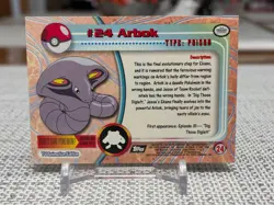 1999 Topps Pokemon Series 1 #24 Arbok (Sunrays Foil) TV Animation Black Logo NM - Image 2