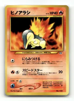 Cyndaquil Promo - Neo Premium File 1 NO. 155 - NM Japanese - Image 1