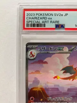 Pokemon PSA 10 Charizard ex SAR 201/165 sv2a 151 Scarlet & Violet Japanese 2023 - Image 2