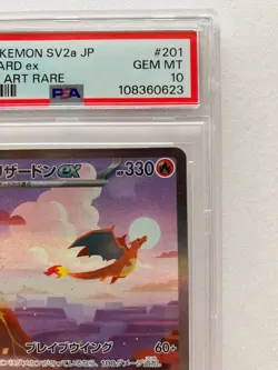 Pokemon PSA 10 Charizard ex SAR 201/165 sv2a 151 Scarlet & Violet Japanese 2023 - Image 3
