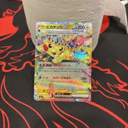 Pokemon TCG Pikachu ex Surging Sparks #057/191 Double Rare Holo - NM - Image 1