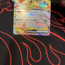 Pokemon TCG Pikachu ex Surging Sparks #057/191 Double Rare Holo - NM - Image 2