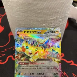 Pokemon TCG Pikachu ex Surging Sparks #057/191 Double Rare Holo - NM - Image 4