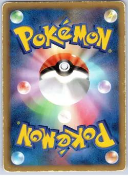 POKEMON TCG STEELIX 037/051 BW8 UNCOMMON SPIRAL FORCE POKEMON JAPANESE DAMAGED - Image 2