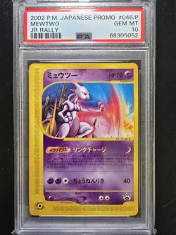 PSA 10 Mewtwo 046/P - 2002 Japanese Mewtwo JR Rally Promo Rare Pokemon - Image 1
