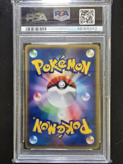PSA 10 Mewtwo 046/P - 2002 Japanese Mewtwo JR Rally Promo Rare Pokemon - Image 2