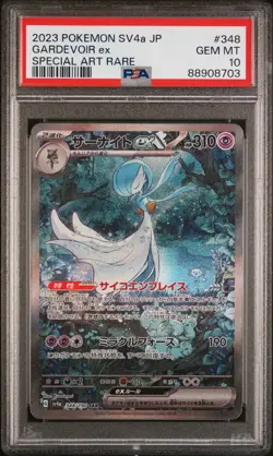 2023 GARDEVOIR EX POKEMON JPN SV4A-SHINY TREASURE EX SPECIAL ART RARE PSA 10 - Image 1