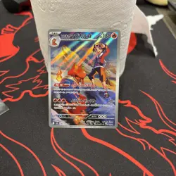 Art Rare - Ethan's Magcargo Japanese Pokemon M2A: MEGA Dream ex #197 - Image 1