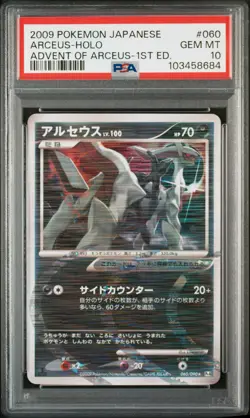 Arceus Pokemon 2009 Holo Pt4 Advent of Arceus 1st ED Japanese 060/090 PSA 10 - Image 1