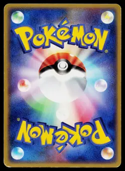 Sid's Blastoise 010/019 Movie VS Pack Deoxys Pokemon Japanese Heavily Played - Image 2