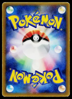 Blastoise 001 Promo CoroCoro Pokemon Japanese Heavily Played - Image 2