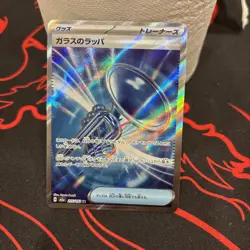 215/193 Glass Trumpet - SR - MEGA Dream ex - M2a - Japanese - Pokemon TCG - Image 1