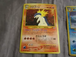 2000 Pokemon Japanese Neo Premium File TYPHLOSION, FERALIGATR, MEGANIUM Holo Set - Image 2