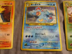 2000 Pokemon Japanese Neo Premium File TYPHLOSION, FERALIGATR, MEGANIUM Holo Set - Image 3