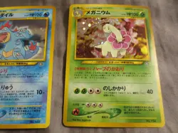 2000 Pokemon Japanese Neo Premium File TYPHLOSION, FERALIGATR, MEGANIUM Holo Set - Image 4