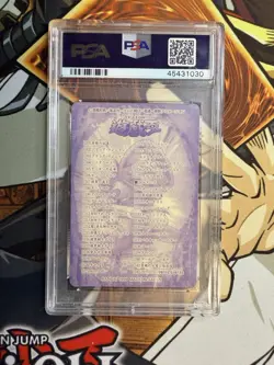 PSA 10 MINT Beaver Warrior POP 27 Bandai Sealdass 1999 Yu-Gi-Oh Yugioh Louise! - Image 2