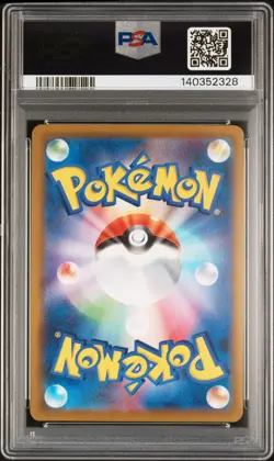 2025 POKEMON JPN M2A-MEGA DREAM EX SPECIAL ART RARE #234 PIKACHU EX PSA 10 - Image 2