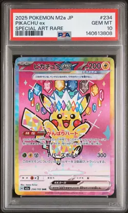 2025 POKEMON JPN M2A-MEGA DREAM EX SPECIAL ART RARE #234 PIKACHU EX PSA 10 - Image 1