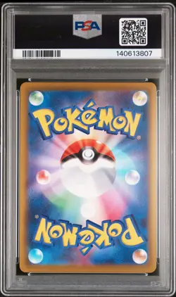 2025 POKEMON JPN M2A-MEGA DREAM EX SPECIAL ART RARE #234 PIKACHU EX PSA 10 - Image 2