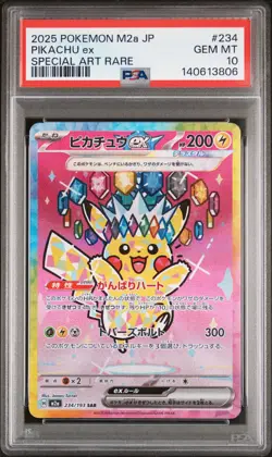 2025 POKEMON JPN M2A-MEGA DREAM EX SPECIAL ART RARE #234 PIKACHU EX PSA 10 - Image 1