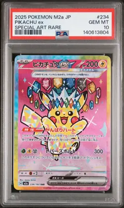 2025 POKEMON JPN M2A-MEGA DREAM EX SPECIAL ART RARE #234 PIKACHU EX PSA 10 - Image 1