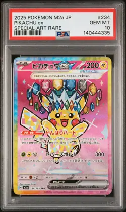 2025 POKEMON JPN M2A-MEGA DREAM EX SPECIAL ART RARE #234 PIKACHU EX PSA 10 - Image 1