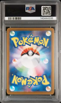 2025 POKEMON JPN M2A-MEGA DREAM EX SPECIAL ART RARE #234 PIKACHU EX PSA 10 - Image 2