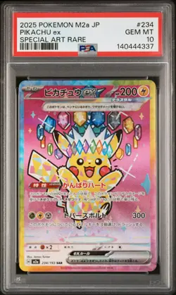 2025 POKEMON JPN M2A-MEGA DREAM EX SPECIAL ART RARE #234 PIKACHU EX PSA 10 - Image 1