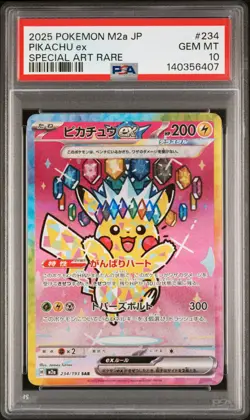 2025 POKEMON JPN M2A-MEGA DREAM EX SPECIAL ART RARE #234 PIKACHU EX PSA 10 - Image 1