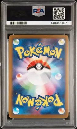 2025 POKEMON JPN M2A-MEGA DREAM EX SPECIAL ART RARE #234 PIKACHU EX PSA 10 - Image 2