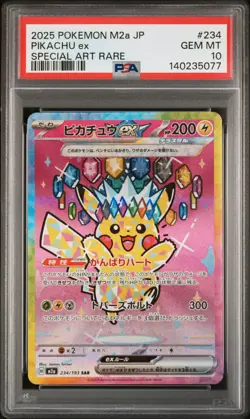 2025 POKEMON JPN M2A-MEGA DREAM EX SPECIAL ART RARE #234 PIKACHU EX PSA 10 - Image 1