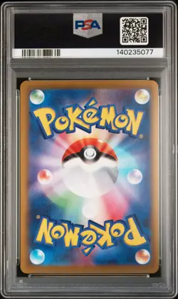 2025 POKEMON JPN M2A-MEGA DREAM EX SPECIAL ART RARE #234 PIKACHU EX PSA 10 - Image 2